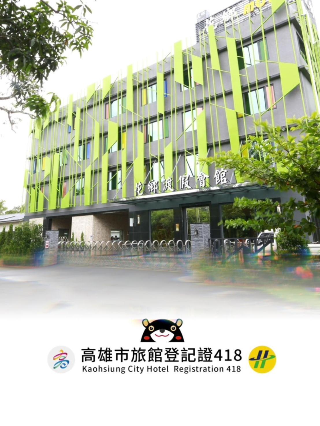 Hua Xiang Hotel-Qishan מראה חיצוני תמונה